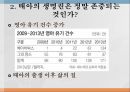 낙태의 정의현행 낙태법낙태법 반대인공임신중절모자보건법에서의 낙태여성의 자기결정권행복추구권 8페이지