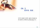 노인주거시설노인주거시설을 분석노인주거시설의 현황실버타운 입지요인실버타운의 개념실버타운의 필요성 3페이지