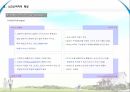 노인소비자의 특성노인의 욕구노인소비자의 욕구노인소비자의 구매행동노인소비자를 대상 마케팅 6페이지