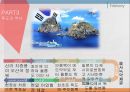 독도국제법상 영토독도의 역사독도의 가치독도영유권 분쟁 5페이지