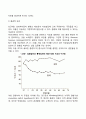 유아의 지능발달 영향요인 및 촉진방법 4페이지