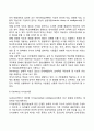 지능이론(양요인이론 다요인이론 지능구조이론 삼원지능이론 다지능이론) 8페이지