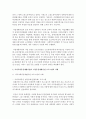 지역사회중심재활사업과 시설중심재활사업의 개념 및 특성 프로그램의 사례를 구분하여 설명하고 한가지 프로그램을 선정하여 자신의 견해를 밝히시오 4페이지