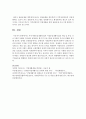 지역사회중심재활사업과 시설중심재활사업의 개념 및 특성 프로그램의 사례를 구분하여 설명하고 한가지 프로그램을 선정하여 자신의 견해를 밝히시오 7페이지