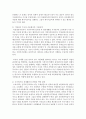 현 다문화가족의 현황과 지원정책을 정리해보고 지원정책의 문제점과 해결방안에 대한 보고서를 작성하세요 7페이지