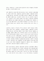 보편적 복지와 선별적 복지의 장단점을 우리나라의 복지제도에 대해 예를 들어 토론하시오 3페이지