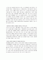 실질적 양성평등에 대한 예시를 찾고 그에 대한 한계와 발전방향에 대해 토론하시오 3페이지