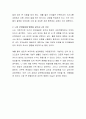 언어발달에 영향을 주는 요인(개인적 요인 환경적 요인)에 대한 각자 생각을 토론 학습한 것을 토대로 경험 또는 사례를 제시하면서 토론하세요 3페이지