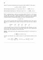 Fluid Mechanics-Frank M White Solution Ch1 61페이지
