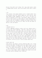 한국인의 가치관 중에서 정신적 가치관을 이루는 것들을 문화적 문법으로 정리하고 현대한국사회에서 일어나는 사건과 사고를 비교하여 자신의 의견으로 기술하시오 1페이지