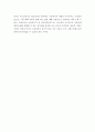 [ 현대사회 변화와 아동의 환경변화가 아동에게 미치는 영향을 적고 아동복지의 필요성을 서술하시오 ] 4페이지
