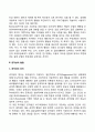 영유아의 사회적 행동의 발달 5페이지
