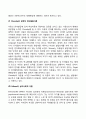 아동발달론(행동주의 학습이론 사회학습이론 동물생태학 인지발달이론 도덕성 발달이론 생득적 언어발달이론 심리사회적 이론 자폐아치료) 5페이지