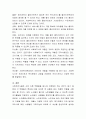 사회복지실천 현장 중 노인복지분야를 정리하고 이 분야에서 사회복지사의 역할에 대하여 사례를 들어 자신의 생각을 정리하시오 3페이지