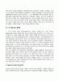 [아동발달이론] 몬테소리의 감각교육 스탠리홀의 아동연구 비넷의 지능검사 볼드윈의 아동발달론 프로이드의 정신분석학 게젤의 생득론 3페이지