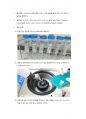 Plasmid Prep(Rapid alkine extraction) 실험 보고서 2페이지