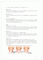 게실염 case study 2페이지