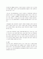 우리나라 장기요양보험제도와 관련하여 노인에게 필요한 통합적 접근방법과 견해를 서술하시오 3페이지