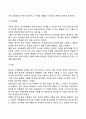 정보처리이론 7페이지