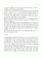 정보처리이론 10페이지