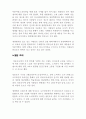 비유명 브랜드 광고디자인 개선하기 3페이지