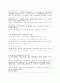 지역사회의 개념을 요약하고 사회체계이론과 생태이론을 사례와 함께 설명한 후 사례에 개입된 또는 개입해야할 지역사회복지 실천가의 역할을 서술합니다 3페이지