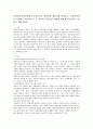 사회복지실천가에게 요구되어지는 과학성과 예술성을 설명하고사회복지학을 전공하는 학습자로서 두 영역의 전문성을 어떻게 확보해 나아갈지 고민하고 계획하시오 2페이지