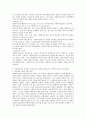 사회복지실천가에게 요구되어지는 과학성과 예술성을 설명하고사회복지학을 전공하는 학습자로서 두 영역의 전문성을 어떻게 확보해 나아갈지 고민하고 계획하시오 4페이지