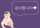 교수 학습교육공학e-러닝u-러닝교수학습개발 30페이지
