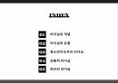 리더십의 개념리더십의 유형청소년지도자의 리더십전통적 리더십최근의 리더십 2페이지