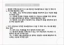 고용보험법고용보험이란실업급여일용직 노동자고용보험 3대사업육아휴직출산전후휴가직업능력개발 6페이지