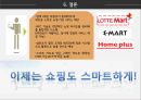 NFC기술NFC 기술 산업분석NFCNFC vs RFID 18페이지