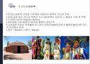 나바호&푸에블로족 소개인디언의 역사나바호족 사회문화나바호 보호구역나바호족 관련 이슈 5페이지
