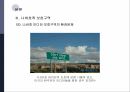 나바호&푸에블로족 소개인디언의 역사나바호족 사회문화나바호 보호구역나바호족 관련 이슈 18페이지