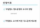 동아시아 영토분쟁쿠릴열도쿠릴열도 역사와 분쟁원인쿠릴열도 영토분쟁독도문제 3페이지