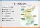 동아시아 냉전질서냉전질서와 한국전쟁한국전쟁의 원인한국전쟁의 전개한국전쟁의 영향 10페이지