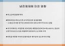 동아시아 냉전질서냉전질서와 한국전쟁한국전쟁의 원인한국전쟁의 전개한국전쟁의 영향 11페이지