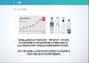 마케팅조사론생수시장생수시장성장생수시장 브랜드마케팅서비스마케팅생수시장 글로벌경영생수시장 사례분석swotstp4p 5페이지