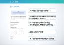마케팅조사론생수시장생수시장성장생수시장 브랜드마케팅서비스마케팅생수시장 글로벌경영생수시장 사례분석swotstp4p 6페이지