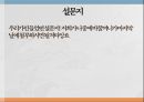 마케팅조사론생수시장생수시장성장생수시장 브랜드마케팅서비스마케팅생수시장 글로벌경영생수시장 사례분석swotstp4p 10페이지