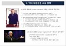 미국 교육제도부시 정부의 NCLB오바마 정부의 교육 정책NCLB법의 수정교육 기회의 확대 9페이지
