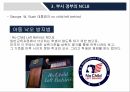 미국 교육제도부시 정부의 NCLB오바마 정부의 교육 정책NCLB법의 수정교육 기회의 확대 12페이지