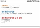 범죄와 처벌현대사회 윤리처벌이론공리주의응보주의혼합이론공리주의 이론응보주의 이론혼합이론 5페이지