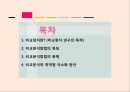 비교정치란비교정치목적비교분석방법비교분석의 취약점 2페이지