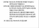 간호 약리학 - 빈혈 6페이지