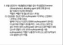 간호 약리학 - 빈혈 8페이지