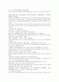 청나라 여웅 소설 당새아 여선외사 28회 29회 30회 1페이지