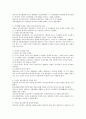 언어발달 이론 중 인지적 상호작용주의외 사회적 상호작용주의 관점을 비교분석하고 언어교육의 중요성에 대한 자신의 견해를 기술하시오 3페이지
