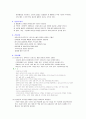 폐렴case study 2페이지
