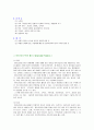 폐렴case study 5페이지